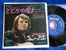 Johnny HALLYDAY chante en japonais  rare 45t japon