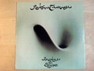 SEALED Robin Trower Bridge of Sighs BLUES ROCK LP