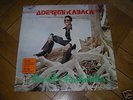 ADEREMI KABAKA ROOTS FUNKADELIA RARE LP NIGERIA FUNK