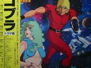 JAPAN ANIME 