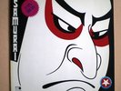 SAMURAI Same (2 LP) Original first Pressing Near Mint