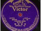 2 Rare Chinese Records + 1 Japanese record 78s records
