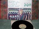 BRIAN JONES - JouJouKa - Coc 49100 Stereo LP