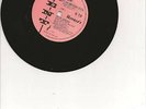 UK NORTHERN SOUL 45-CHUCK JACKSON-KENT ANNIVERSARY