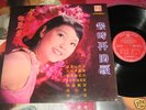 TERESA TENG (???) BEST SELECTION LP