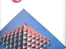 S.CHIMENTI R.RIZZATI. I GRES.Library.LP.Italy.1974.