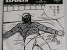 RAPEMAN - Albini RARE 1989 SUB POP 7