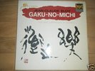 RARE 2LP JEAN CLAUDE ELOY Gaku.. FRENCH ELECTRONIC MINT