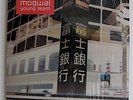 Mogwai YOUNG TEAM DBL LP VG+  JETSET 1997 IN SHRINK