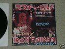 Iron Maiden Wrathchild Promo White Lable