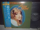 Lynsey De Paul / Getting A Drag Japan Orig.LP OBI NM