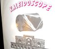 Rare '68 SHRINE HALL   KALEIDOSOPE  Exotic Psych Garage