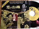BOS/OST Charles AZNAVOUR / Sylvie VARTAN 45t   japon