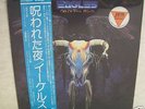 EAGLES ONE OF THESE NIGHTS 1975 JAPAN LP w/OBI SEALED