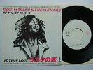 TEST PRESS BOB MARLEY JAPAN 7INCH IS THIS LOVE/CRISIS