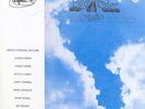 BILLY FOSTER & AUDIO-SAME LP RARE MODERN SOUL
