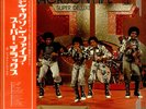 [LP JAPAN] Michael Jackson w. Jackson 5 - Super Deluxe