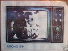 PRIVATE SCHOOL - 4 SONG EP 7