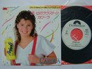PROMO WHITE LABEL CAROLA 7INCH JAPAN BUTTERFLY