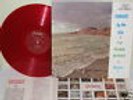 CAL TJADER - Concert by the Sea V.2   FANTASY 3341 {dg} w/promo insert - RED WAX