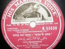 India Rare Bollywood Movie Pathar Ke Sanam 78 Rpm #A