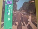 Beatles Abbey Road Vinyl EALF-97001Pro-use Series Japan