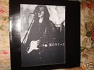 Les Rallizes Denudes  Live 77 2LP Japan Fuzz Acid Psych