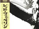 LED ZEPPELIN 1st. 1971 JAPAN LP w/ OBI