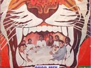 PANAMA AFRO LATIN *VICTORIO VERGARA* OBSCURE CUMBIA ???