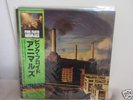 PINK FLOYD - ANIMALS JAPAN 1st Issue +OBI/STICKER PSYCH