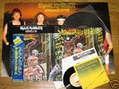 Iron Maiden Somewhere In Time JAPAN LP+OBI+7