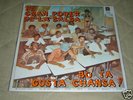 EL GRAN PODER DE LA SALSA LP / AFRO CARIBBEAN SALSA ?