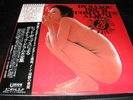 JAPAN SEXY NUDE COVER 2 LP Dynamic Drum Smoking PS 1970