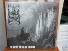 Dimmu Borgir - For All Tid ORIG LP 1ST PRESS + Poster