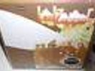 Led Zeppelin II 2 200g 200 Classic Records