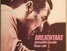 Yamashita Yosuke Breathtake Solo Japan Free Jazz NM