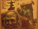 RARE soundtrack (LP) 