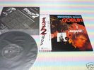 GOBLIN profondo rosso Japan LP+OBI