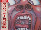 King Crimson - In the Court of the..- LP -  Japan - OBI