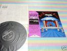REALE ACCADEMIA DI MUSICA Japan LP+OBI