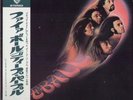 Deep Purple - Fireball / Japan LP / OBI