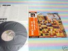 PETER HAMMILL fool's mate Japan LP+OBI
