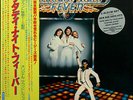 Soundtrack - Saturday Night Fever - 2 LP - Japan press with OBI - MWZ-8105/6