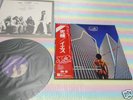 YES going for the one Japan LP+OBI
