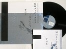 GRAEME REVELL Insect Musicians experimental LP nww MINT