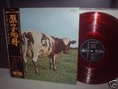 Pink Floyd Atom Heart Japan Orig.LP OBI ODEON RED-WAX