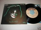 KISS peter criss solo 7