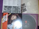 IAN GILLAN Mr Universe Japanese LP with Obi and Inner