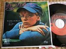 FRANCE GALL  rarissime 45t japon