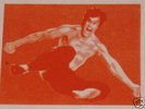 BRUCE LEE Cover Carl Douglas 1989 Remixed KOREA LP